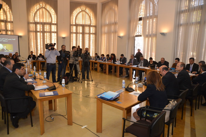 Parliament UNDP Conference